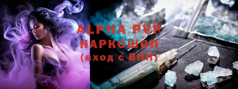 Alpha PVP VHQ  наркотики  Киров 