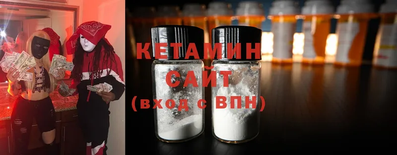 Кетамин ketamine  Киров 