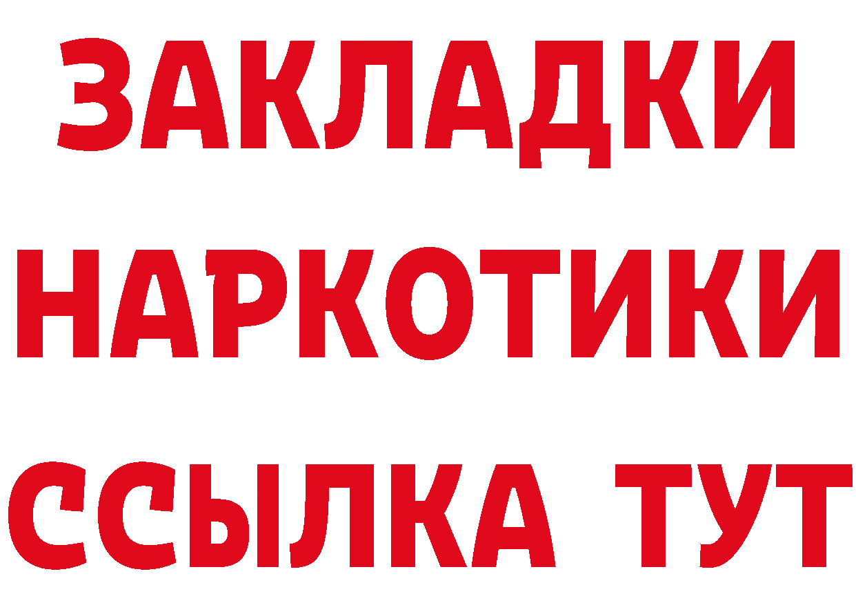 Героин VHQ ссылка это гидра Киров